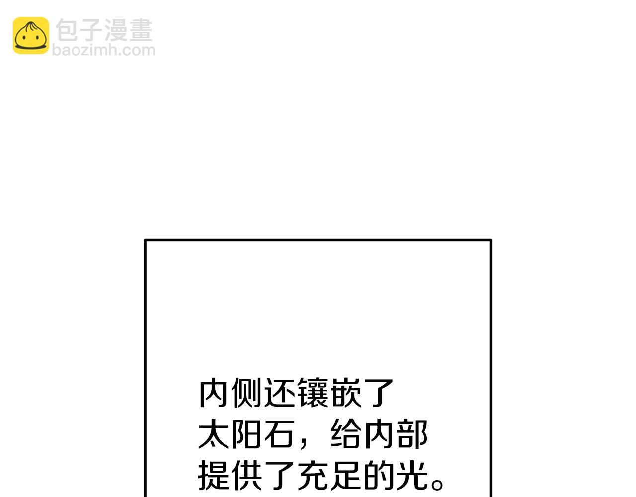 第130话 小助手的宝库12