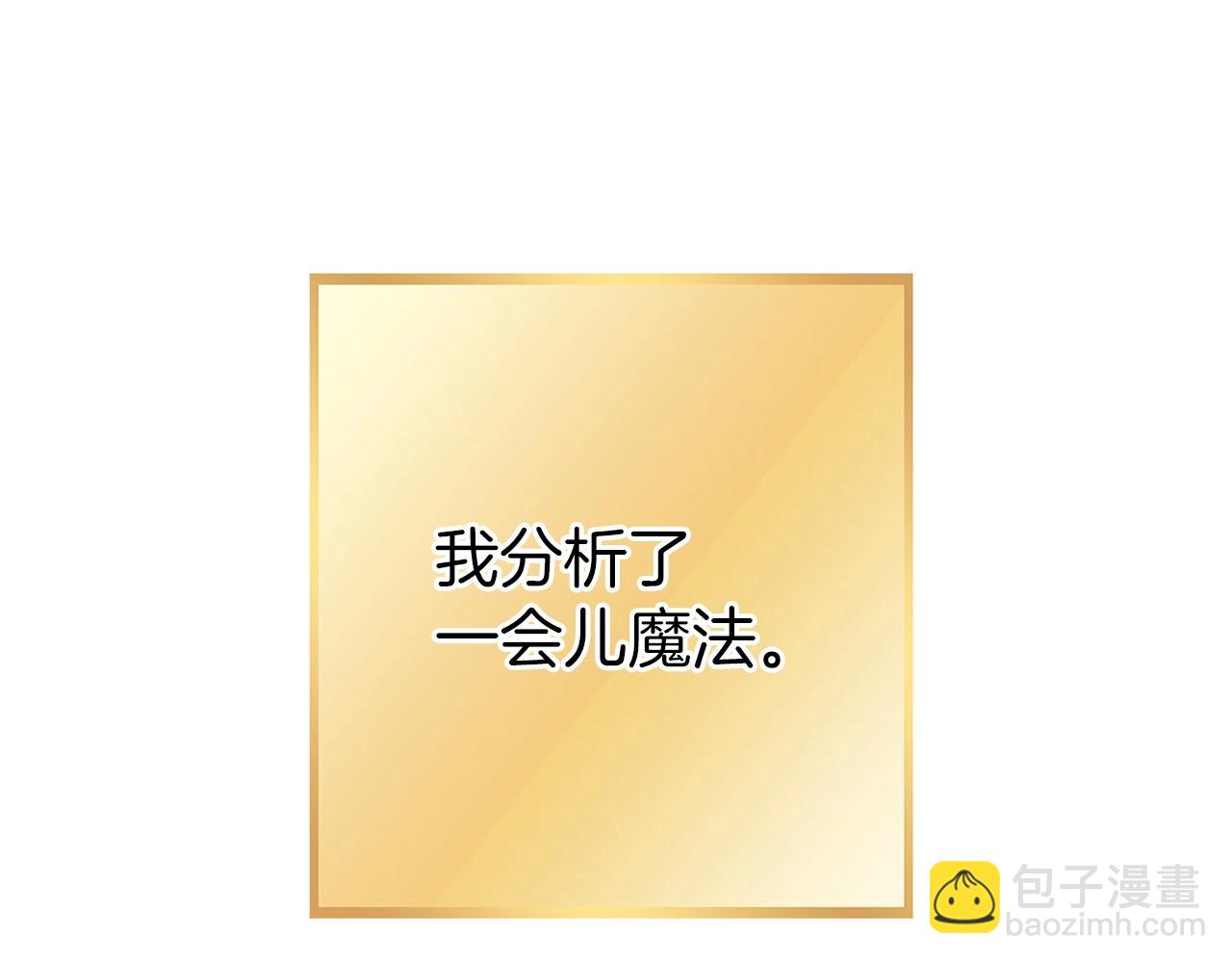 第130话 小助手的宝库120