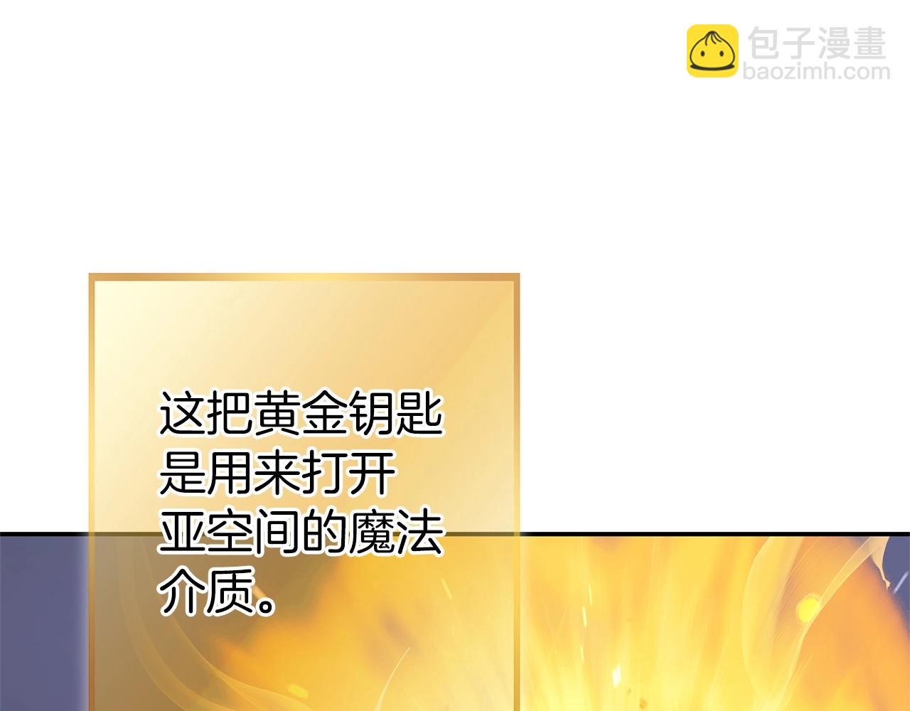 第130话 小助手的宝库122