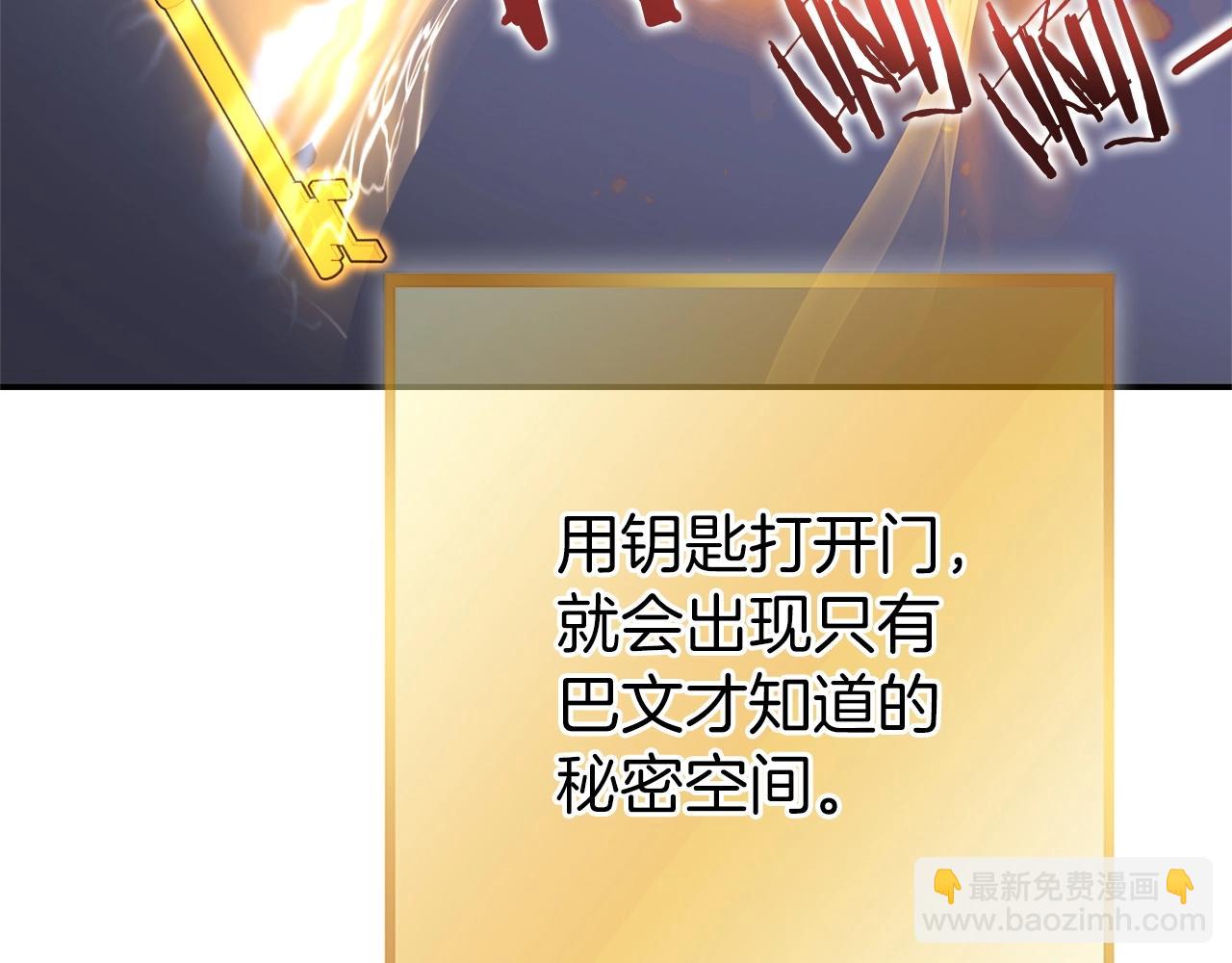 第130话 小助手的宝库124