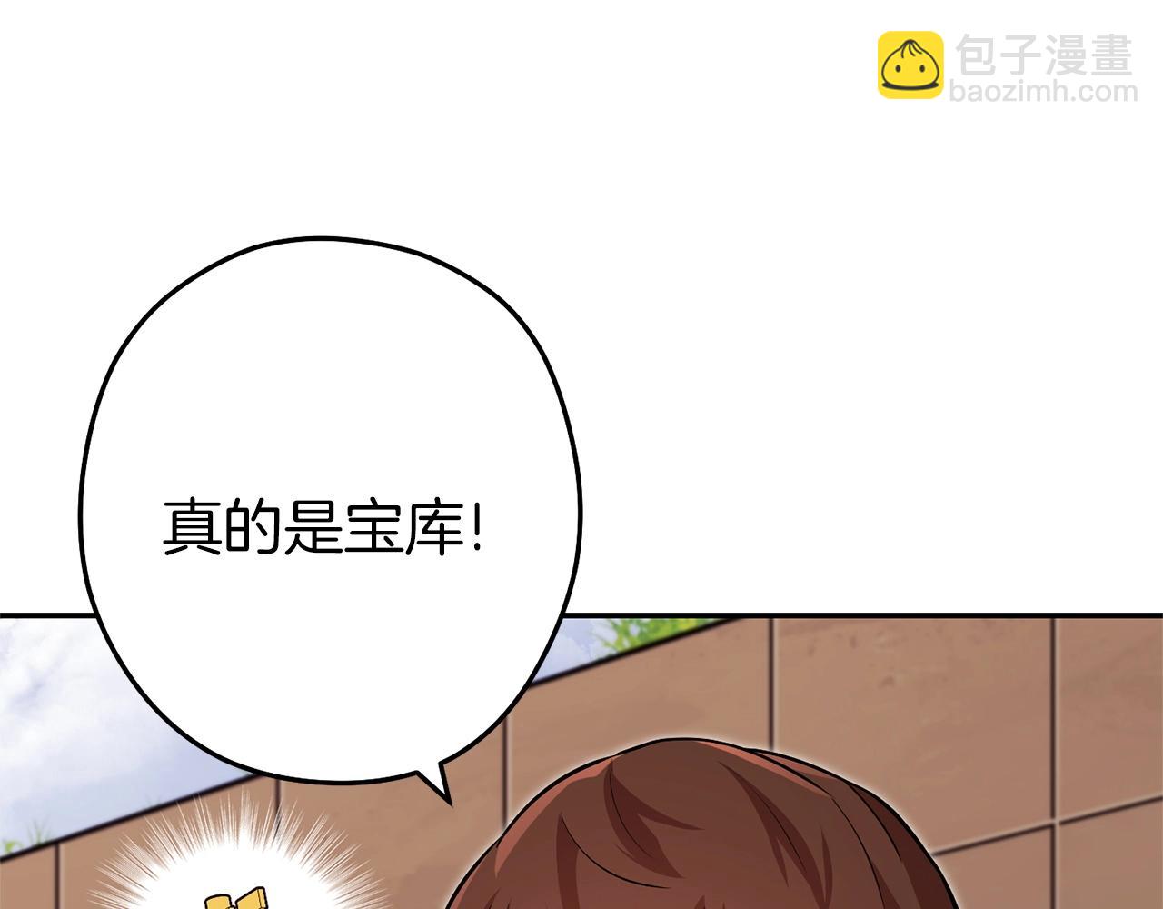 第130话 小助手的宝库126