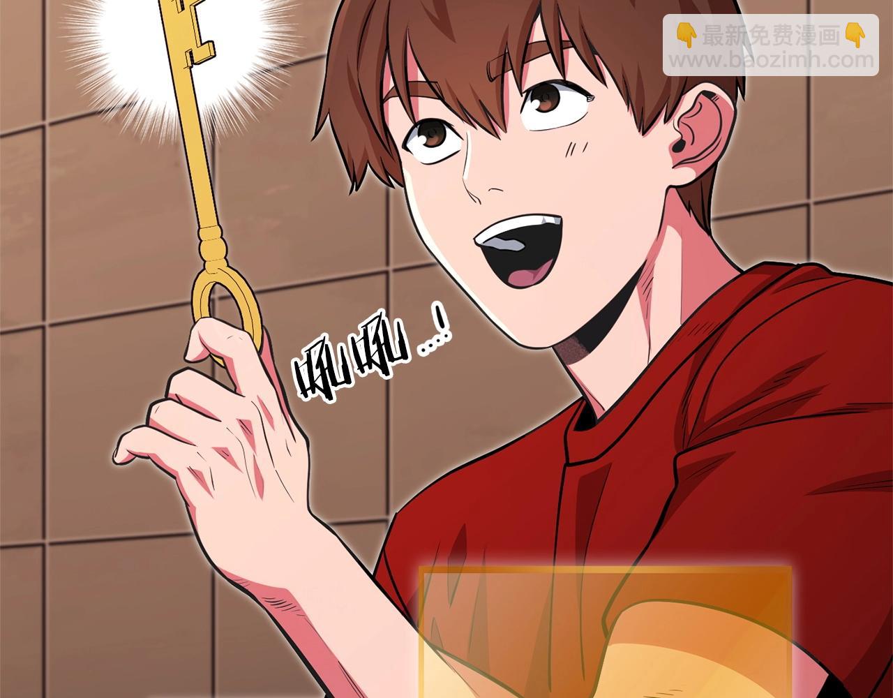 第130话 小助手的宝库127
