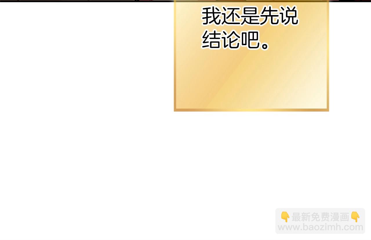 第130话 小助手的宝库128