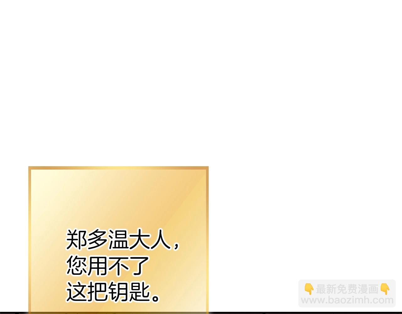第130话 小助手的宝库129
