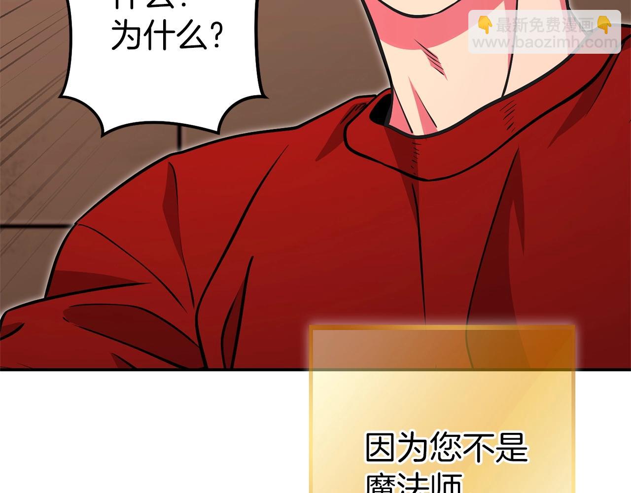 第130话 小助手的宝库131