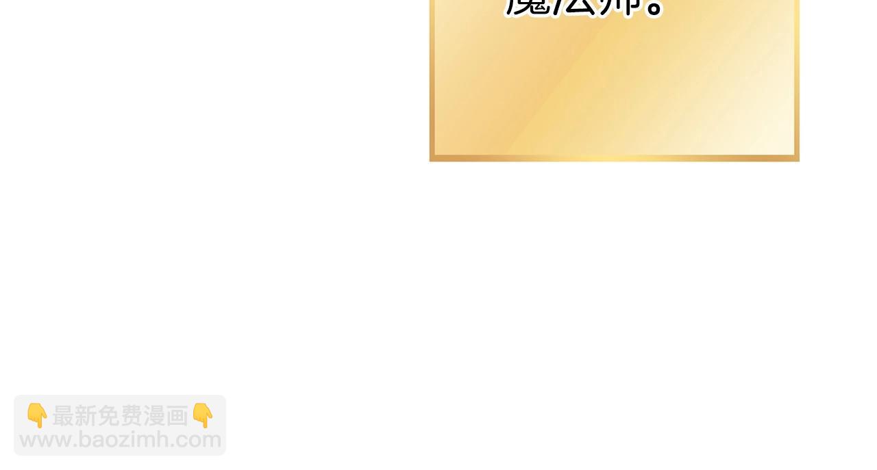 第130话 小助手的宝库132