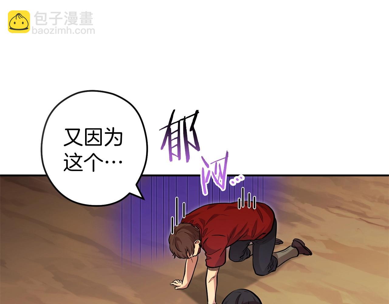 第130话 小助手的宝库133
