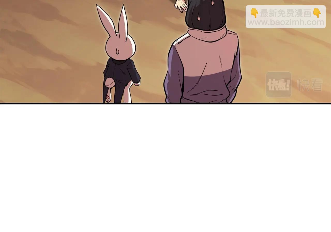 第130话 小助手的宝库134