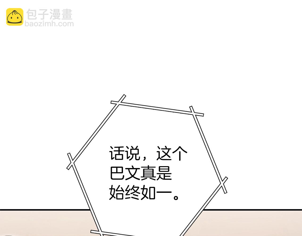 第130话 小助手的宝库135