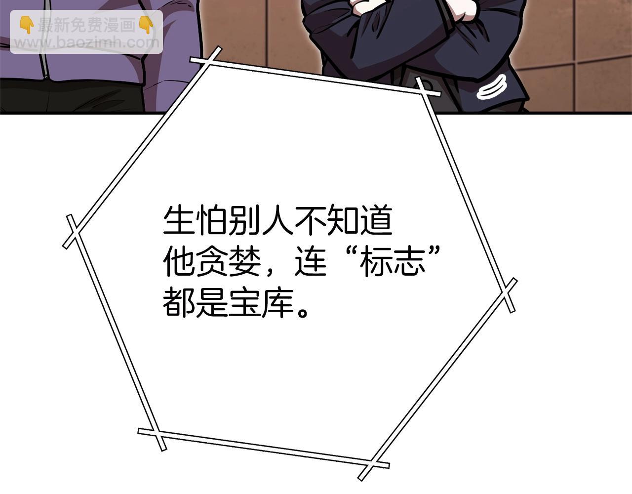 第130话 小助手的宝库137