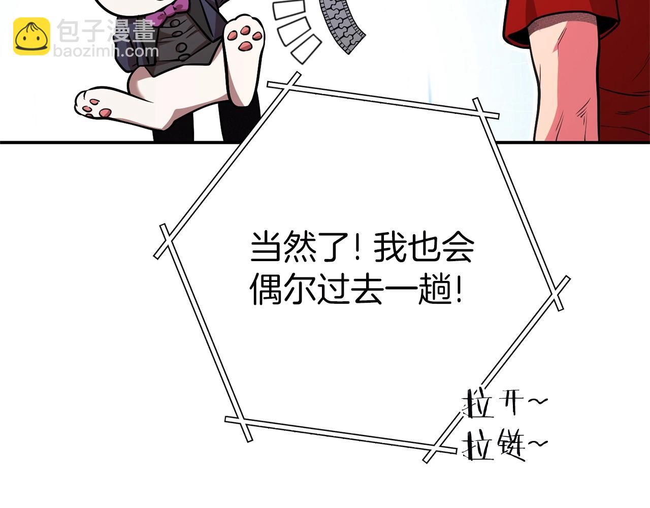 第130话 小助手的宝库144