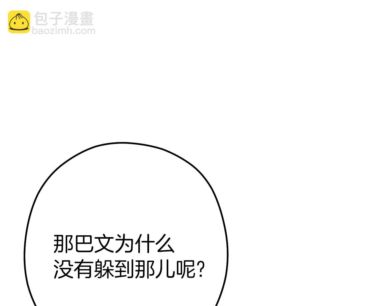 第130话 小助手的宝库146