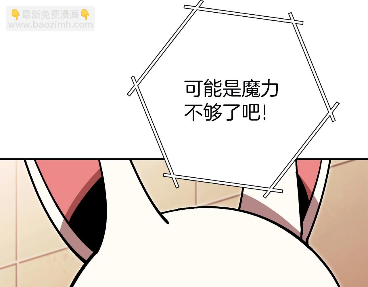 第130话 小助手的宝库149