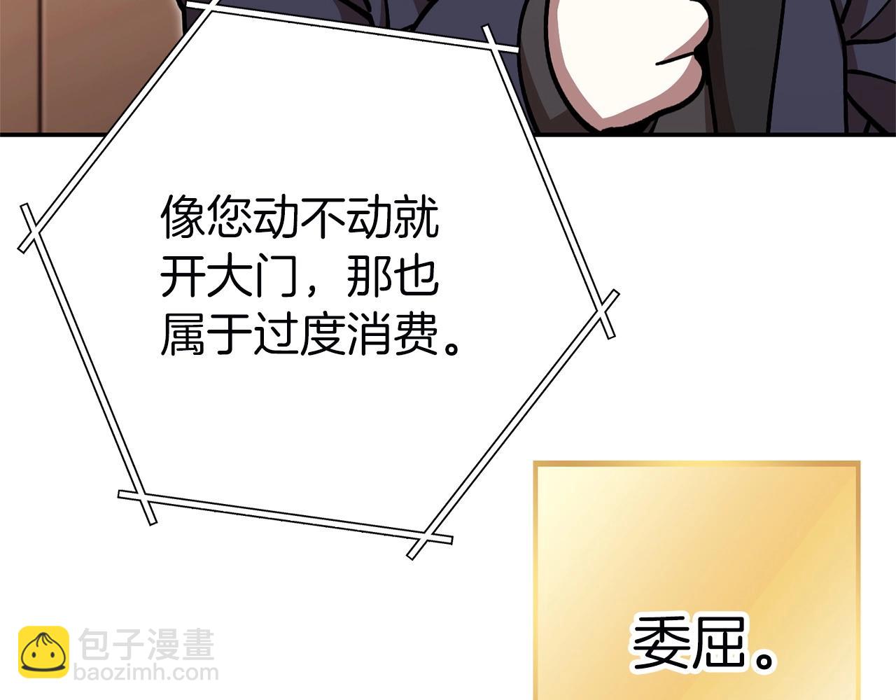 第130话 小助手的宝库151