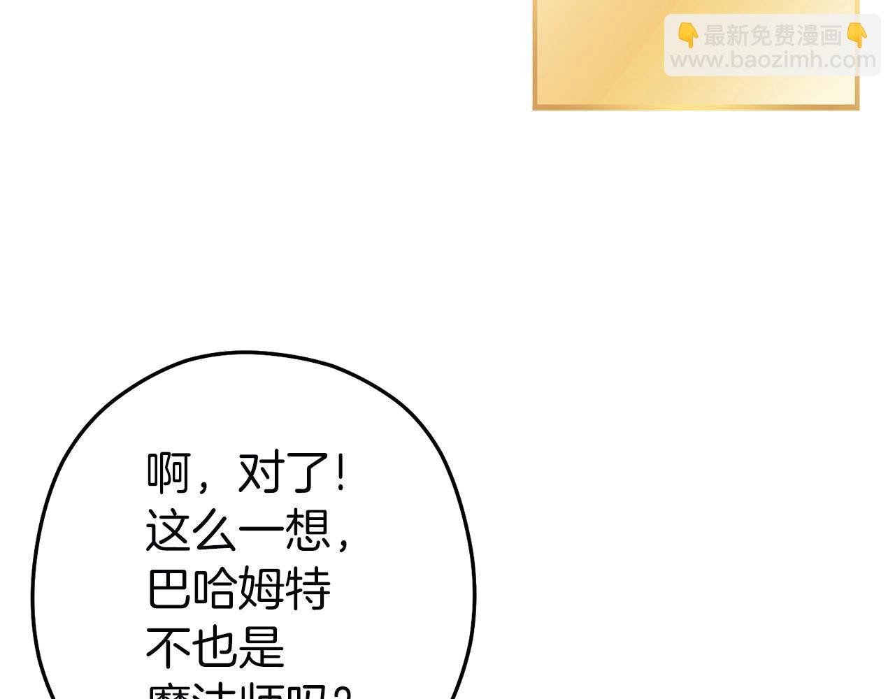 第130话 小助手的宝库152