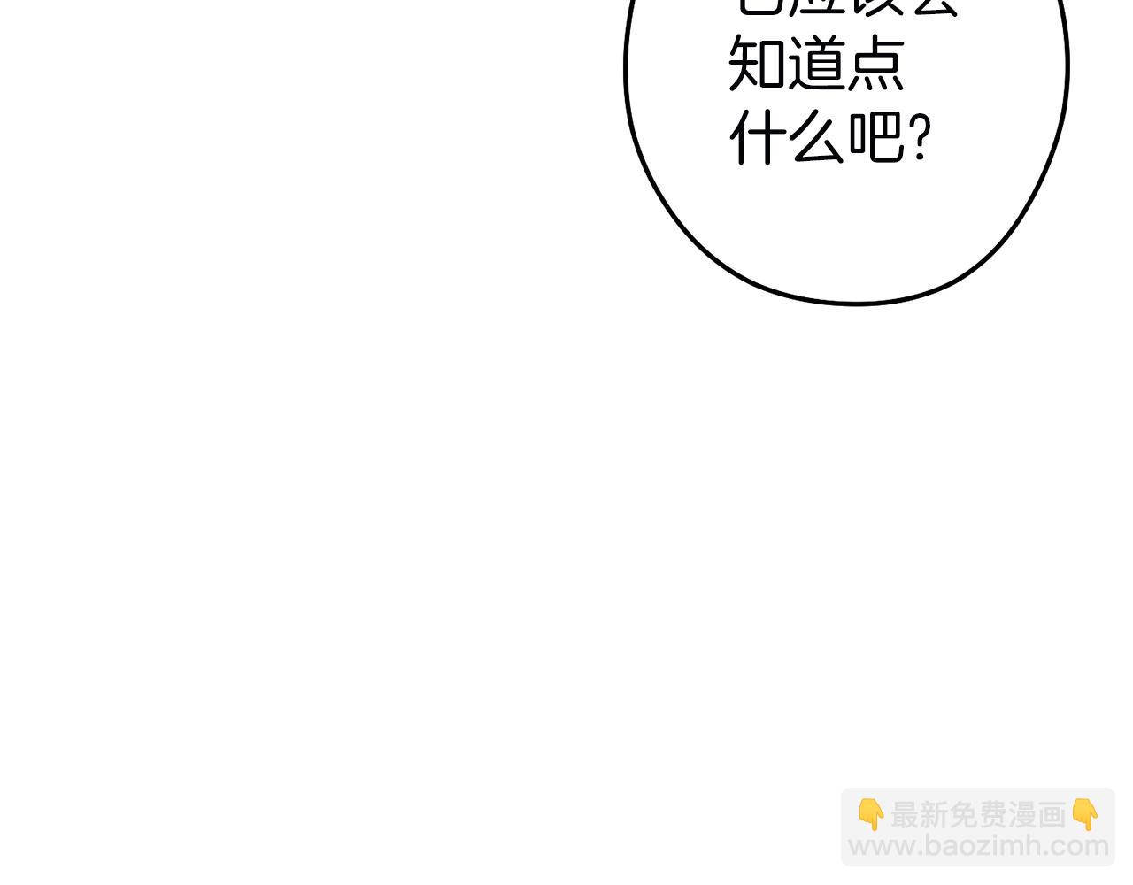 第130话 小助手的宝库154