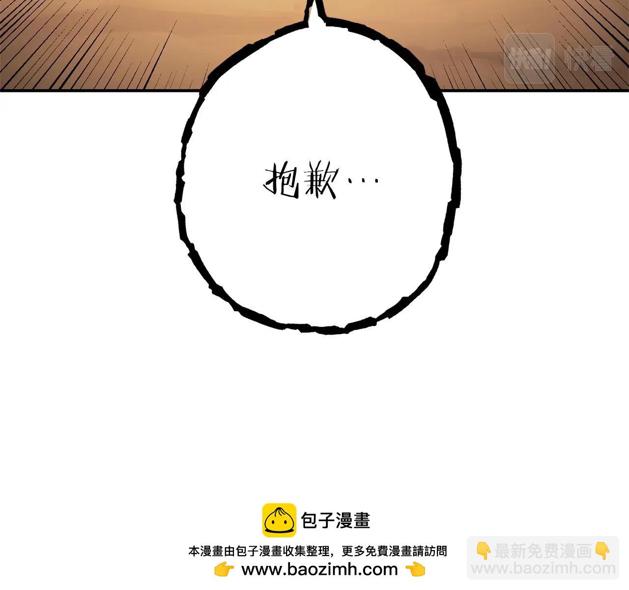第130话 小助手的宝库157