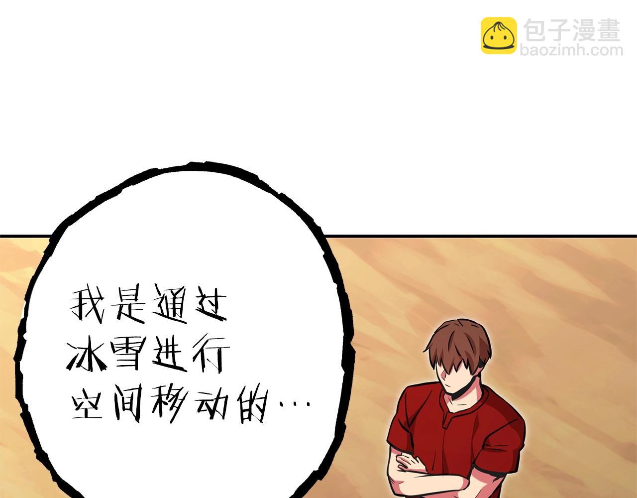 第130话 小助手的宝库163