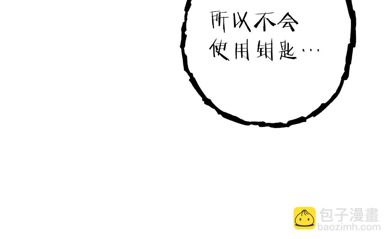 第130话 小助手的宝库165