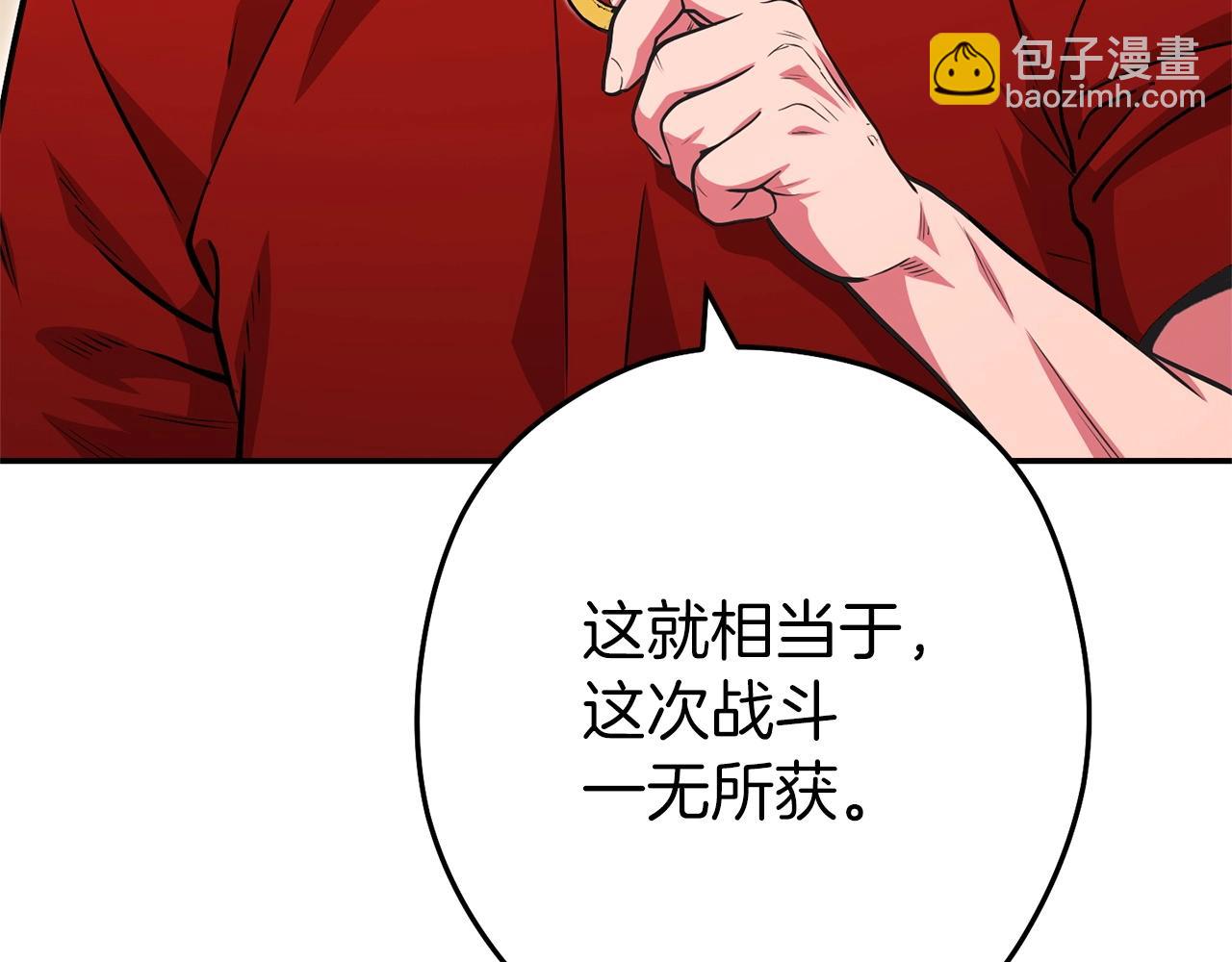 第130话 小助手的宝库168