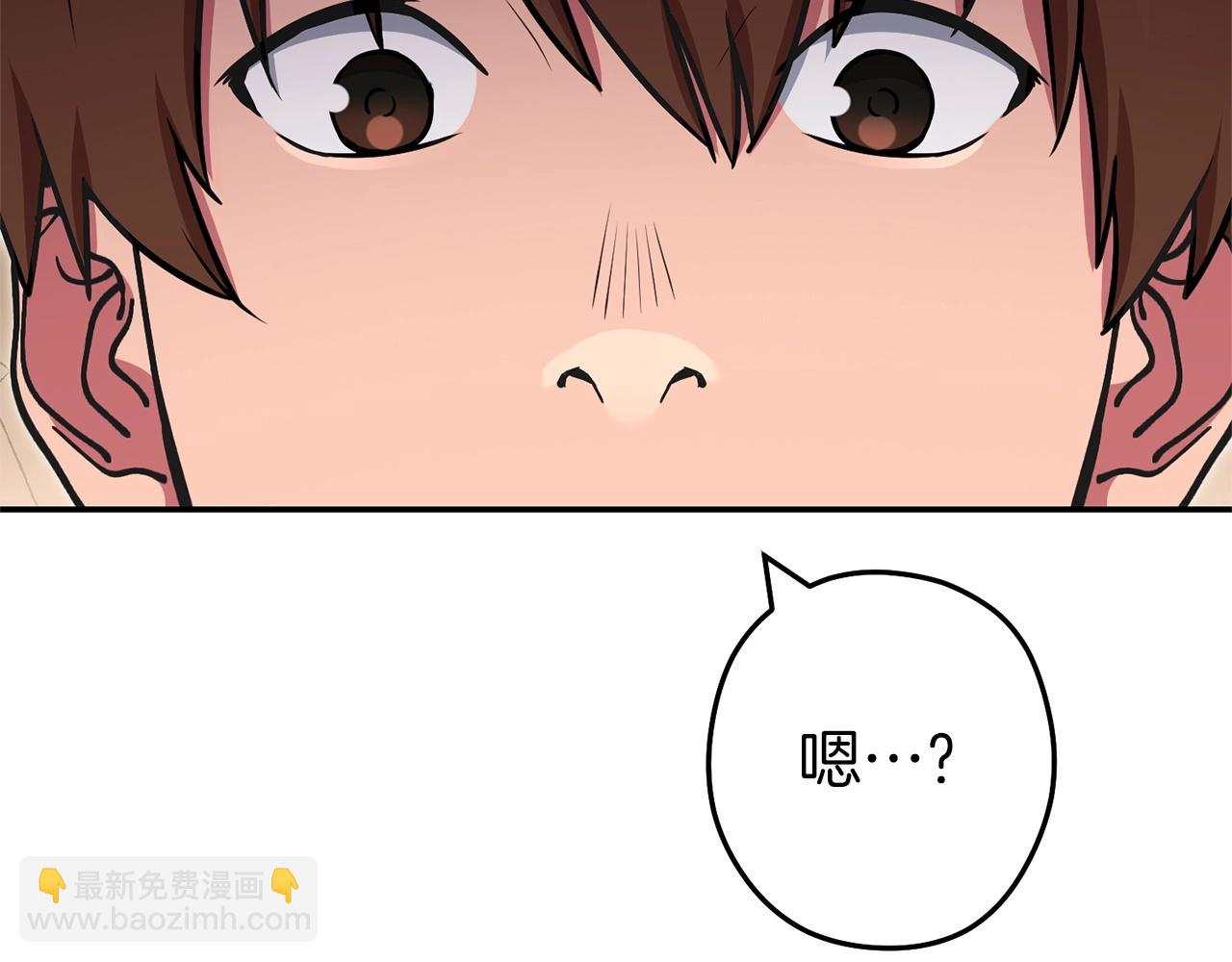 第130话 小助手的宝库171