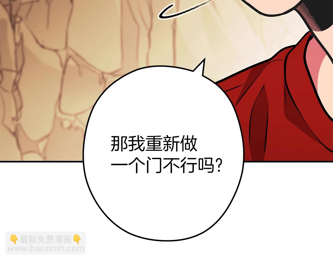 第130话 小助手的宝库175