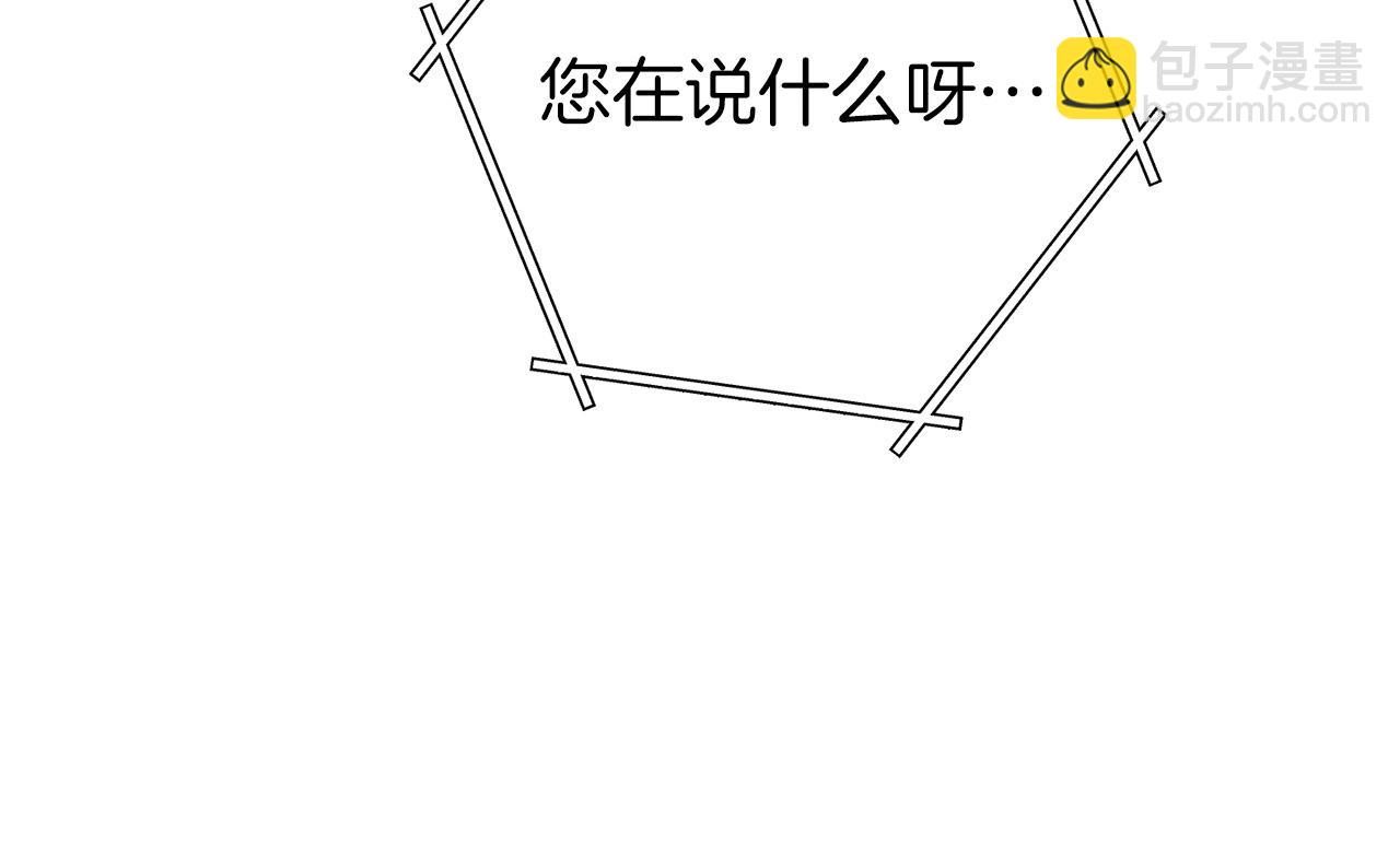 第130话 小助手的宝库179