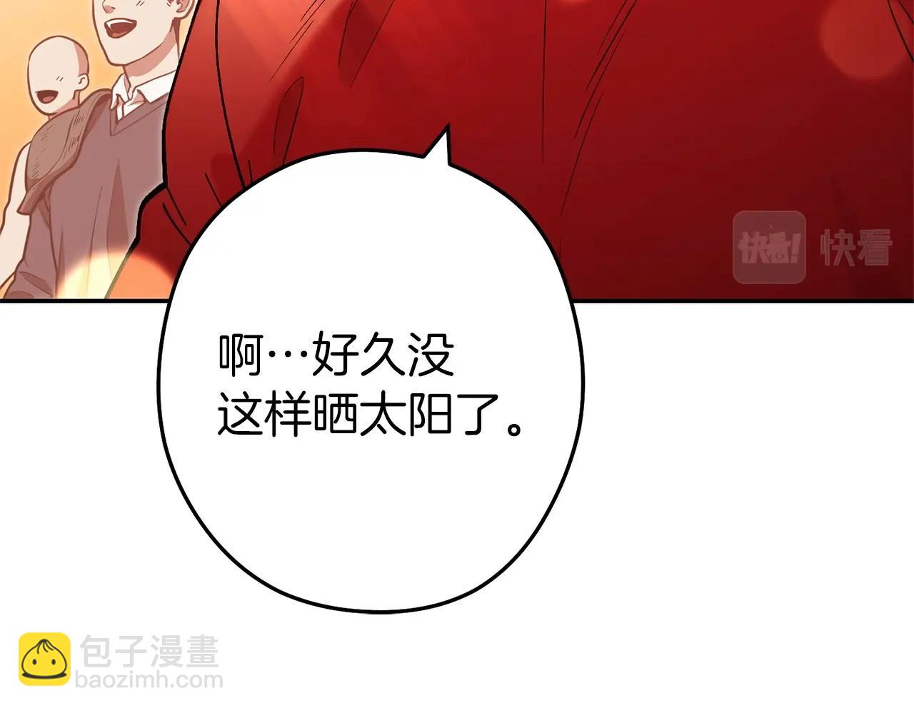 第130话 小助手的宝库18