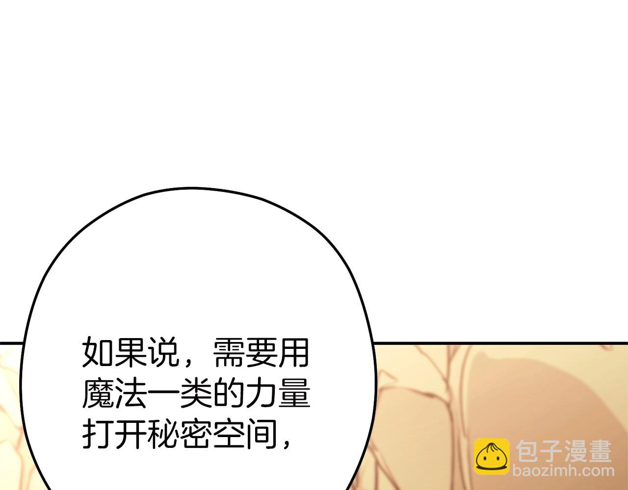 第130话 小助手的宝库180