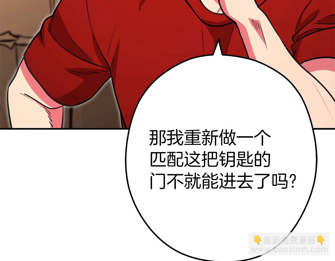 第130话 小助手的宝库182