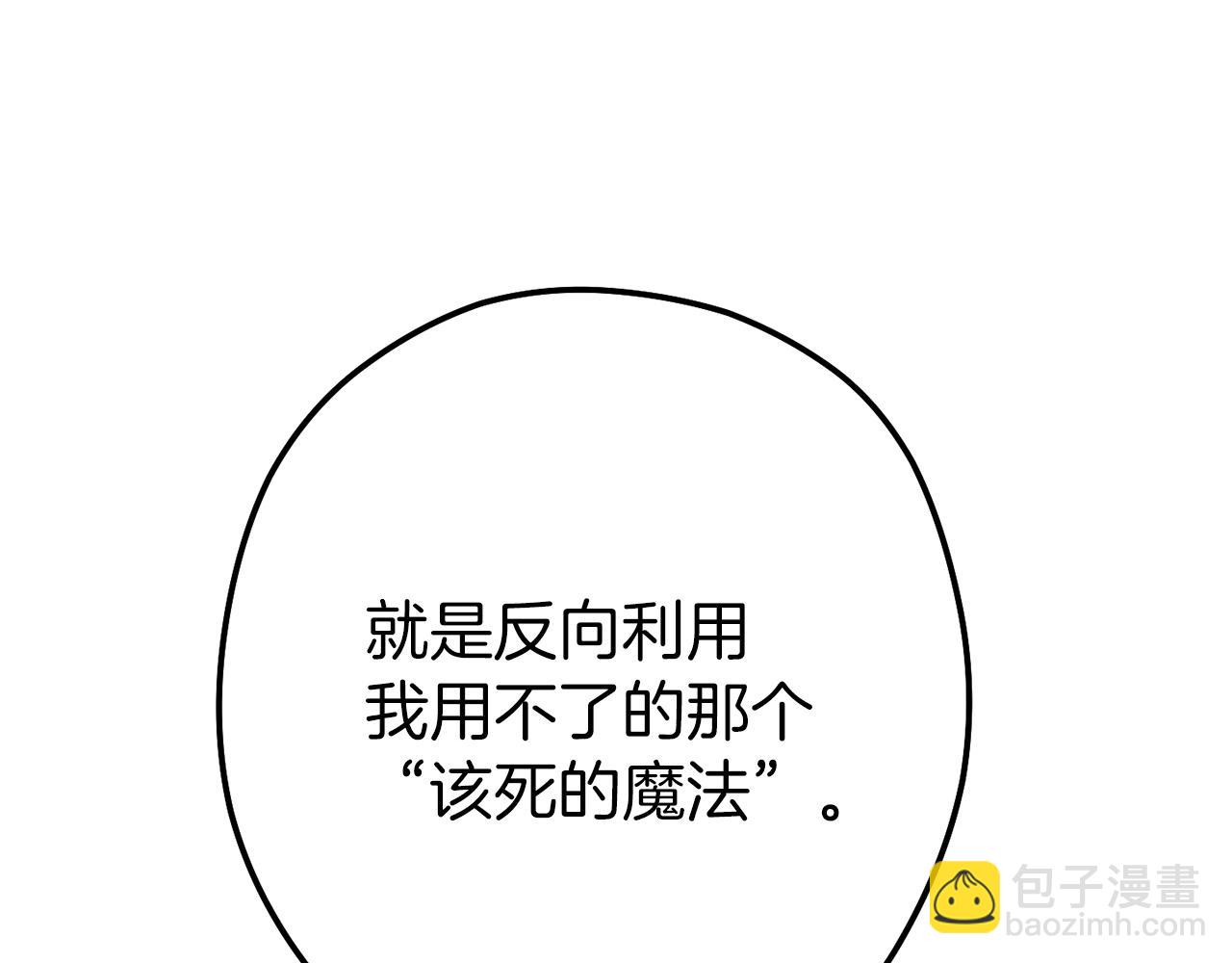 第130话 小助手的宝库184