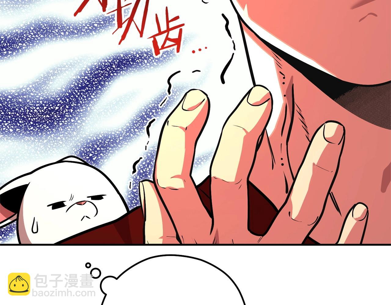 第130话 小助手的宝库186