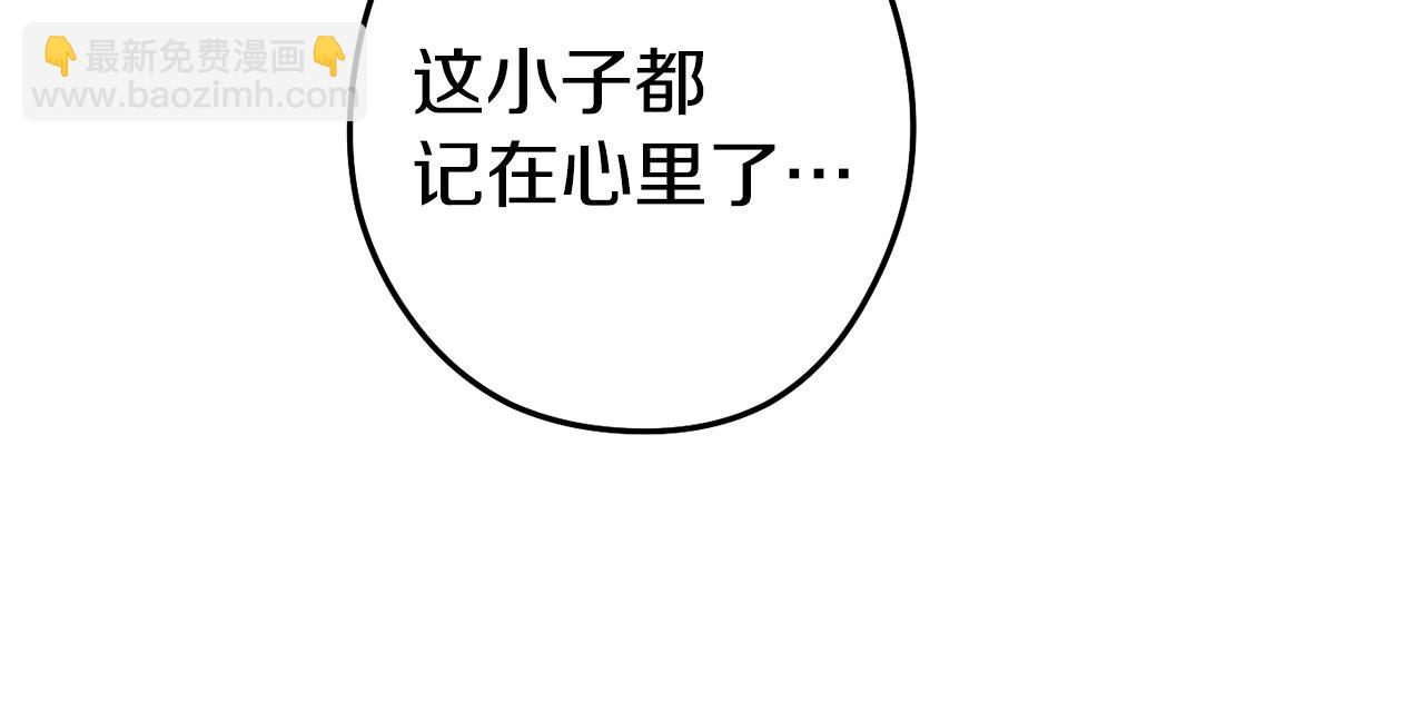 第130话 小助手的宝库187