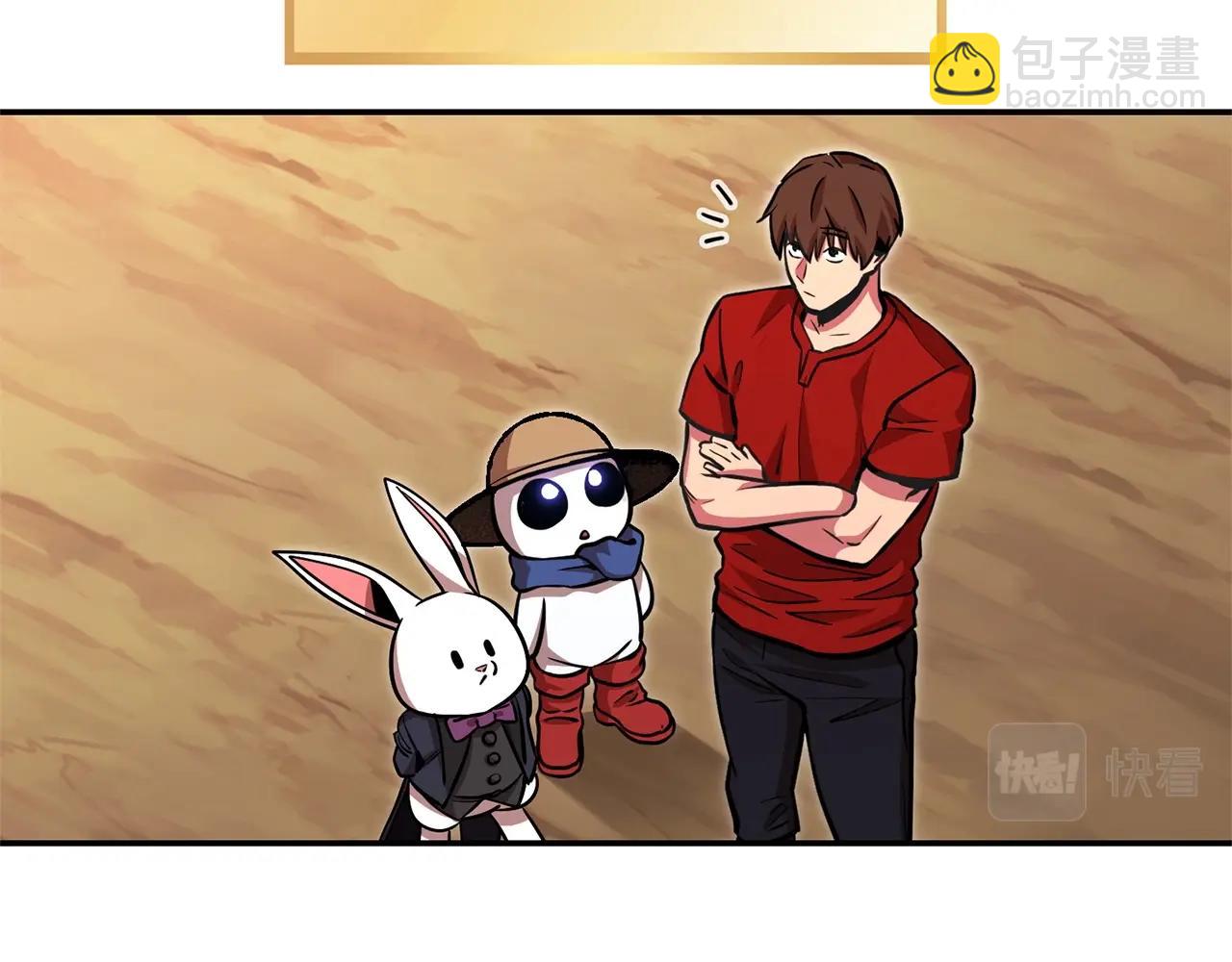第130话 小助手的宝库189