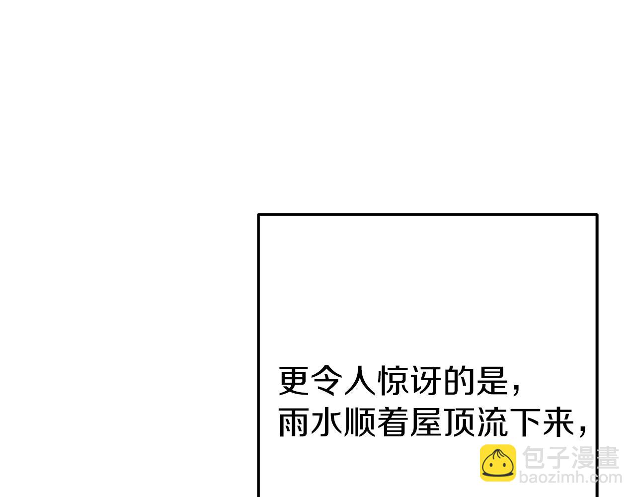 第130话 小助手的宝库19
