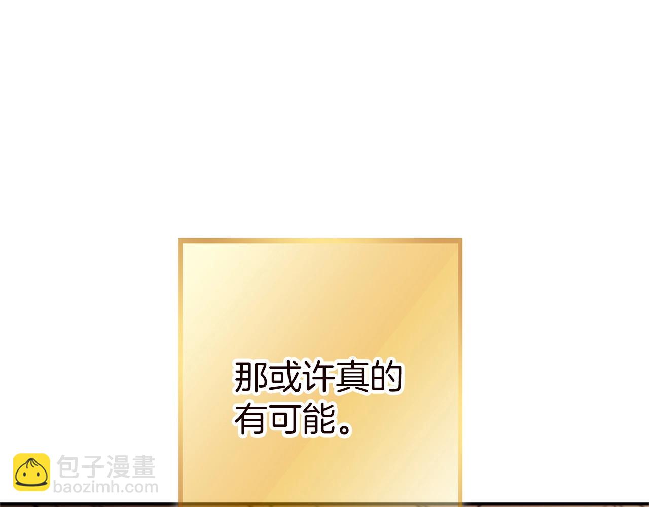 第130话 小助手的宝库191