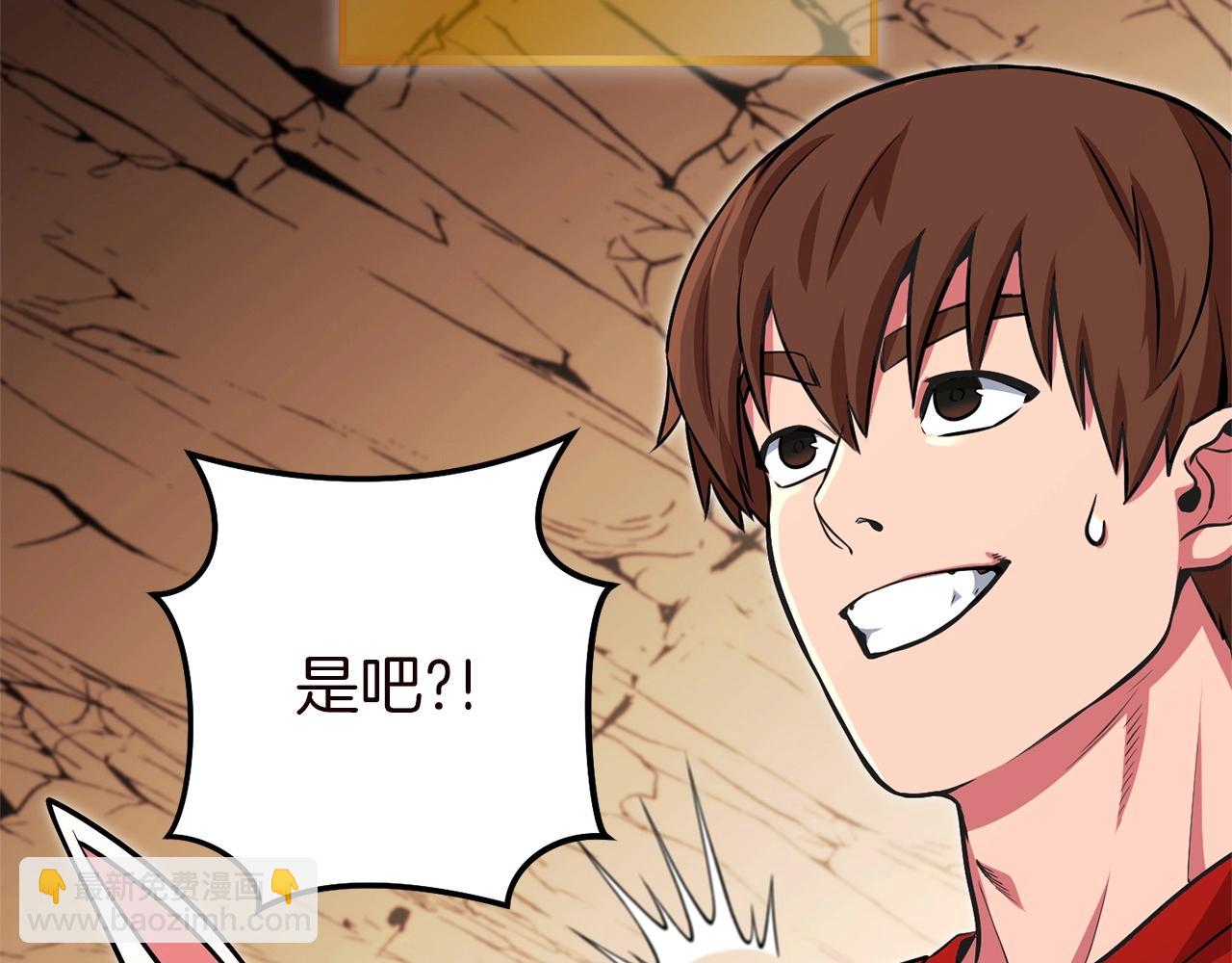 第130话 小助手的宝库192