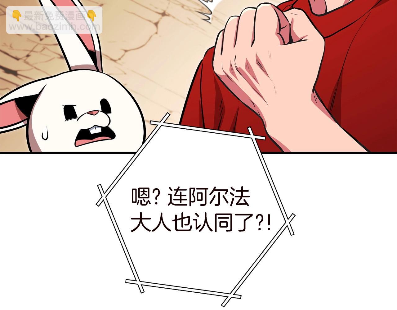 第130话 小助手的宝库193