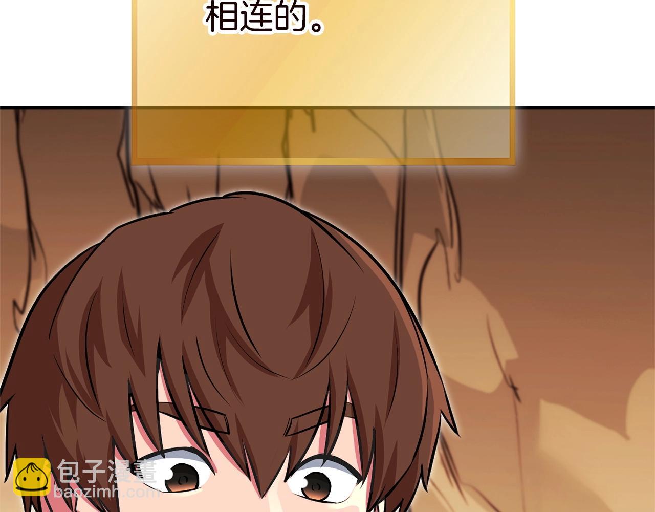 第130话 小助手的宝库195