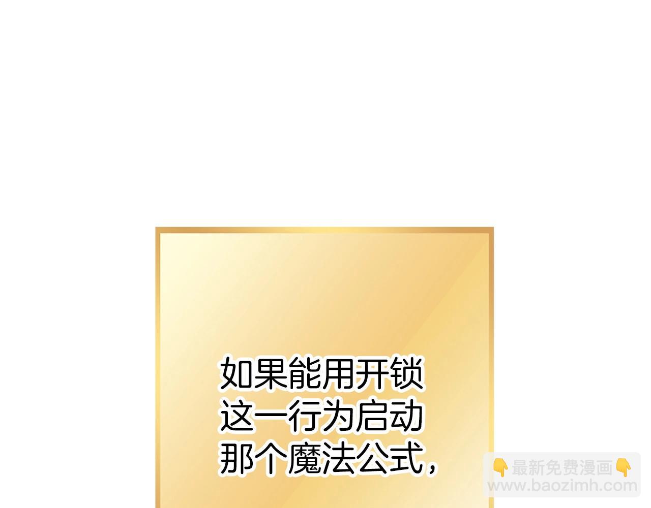第130话 小助手的宝库198
