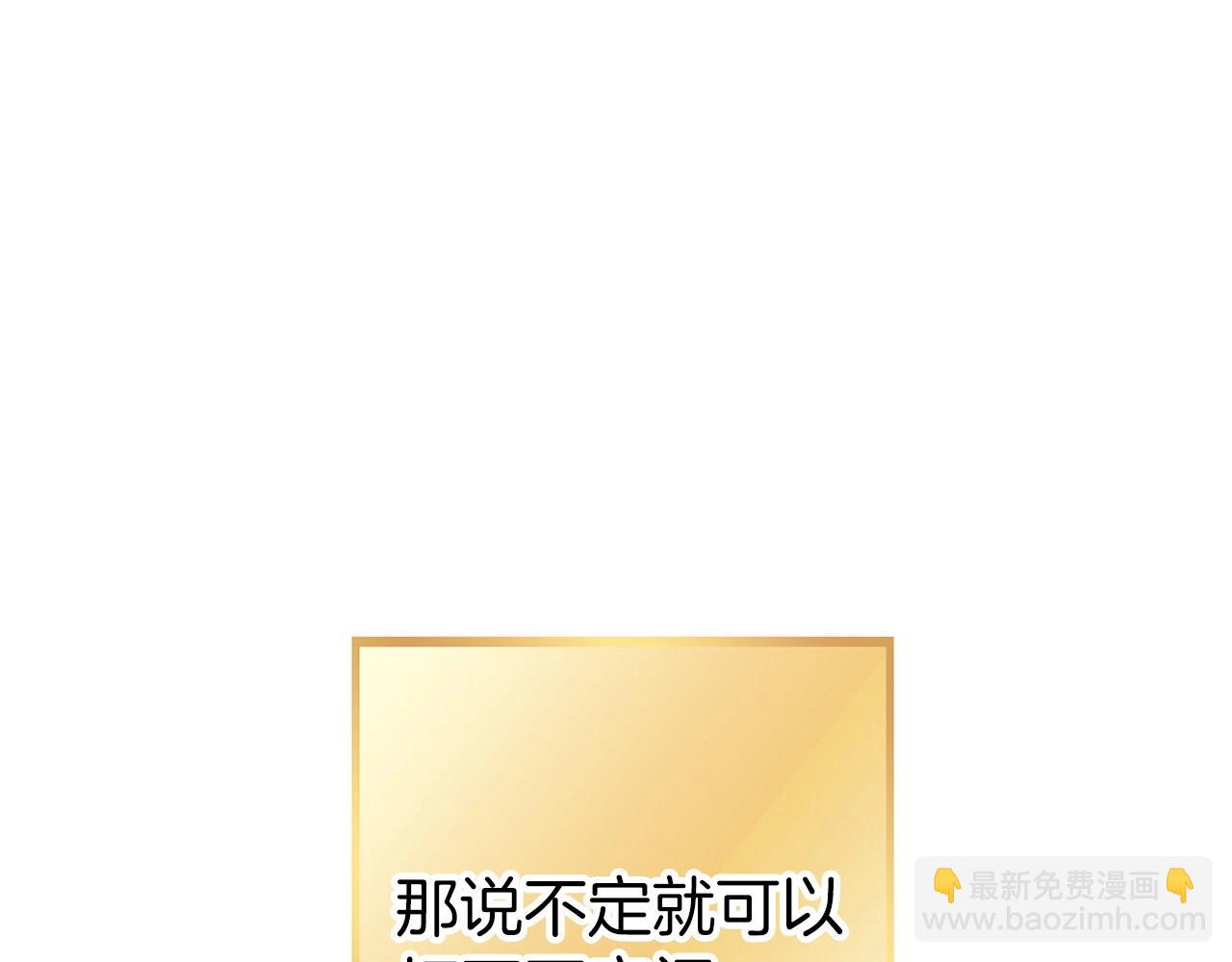 第130话 小助手的宝库200