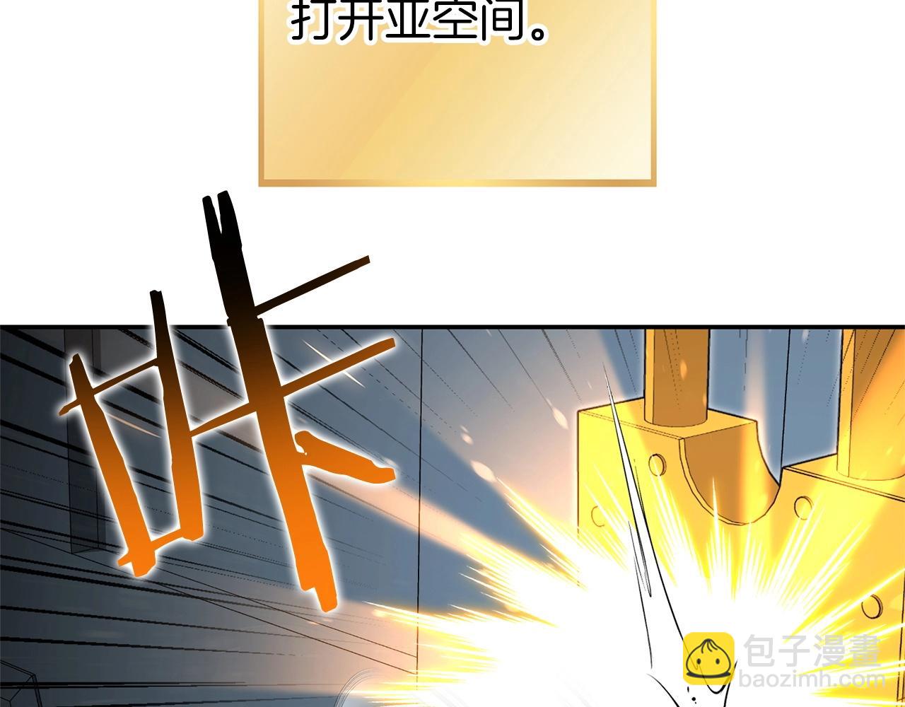 第130话 小助手的宝库201