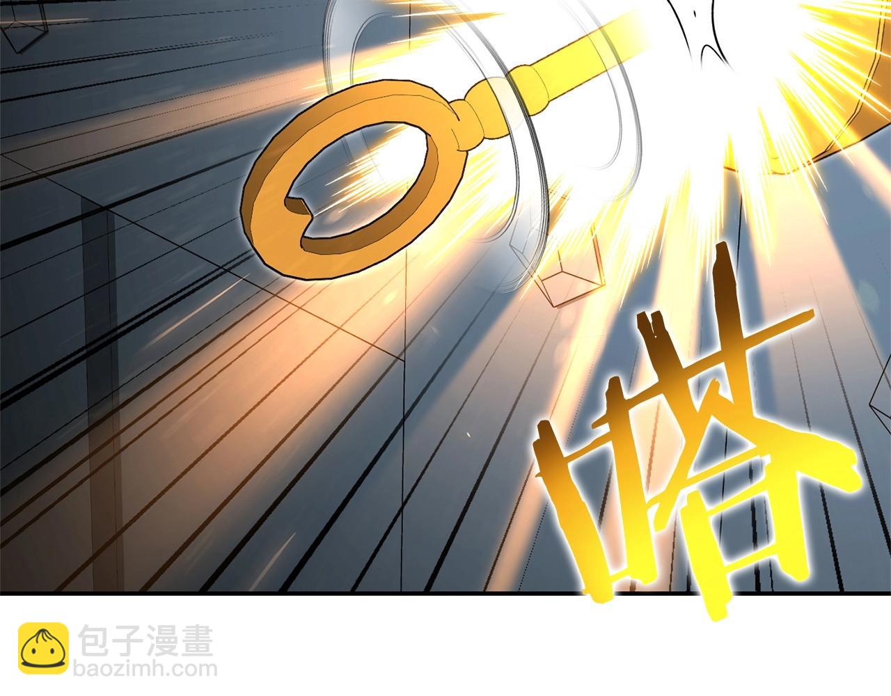 第130话 小助手的宝库202