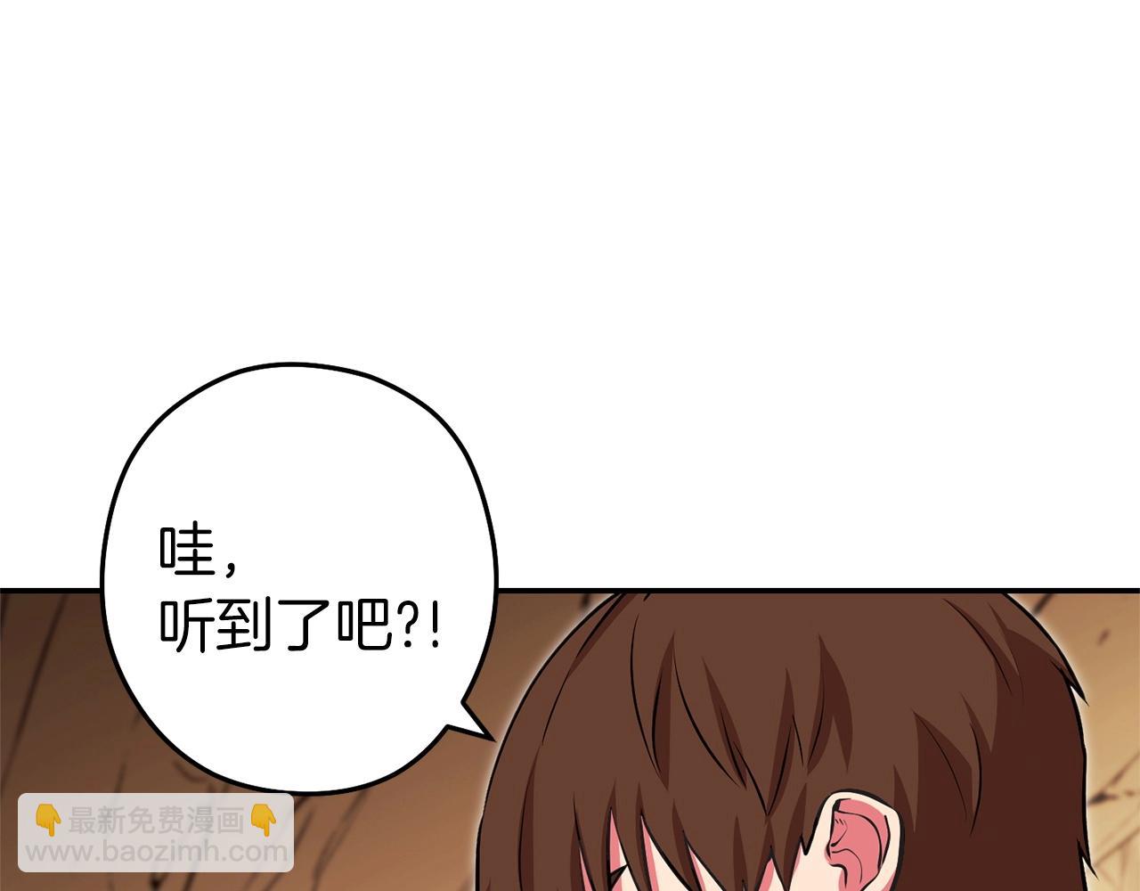 第130话 小助手的宝库204