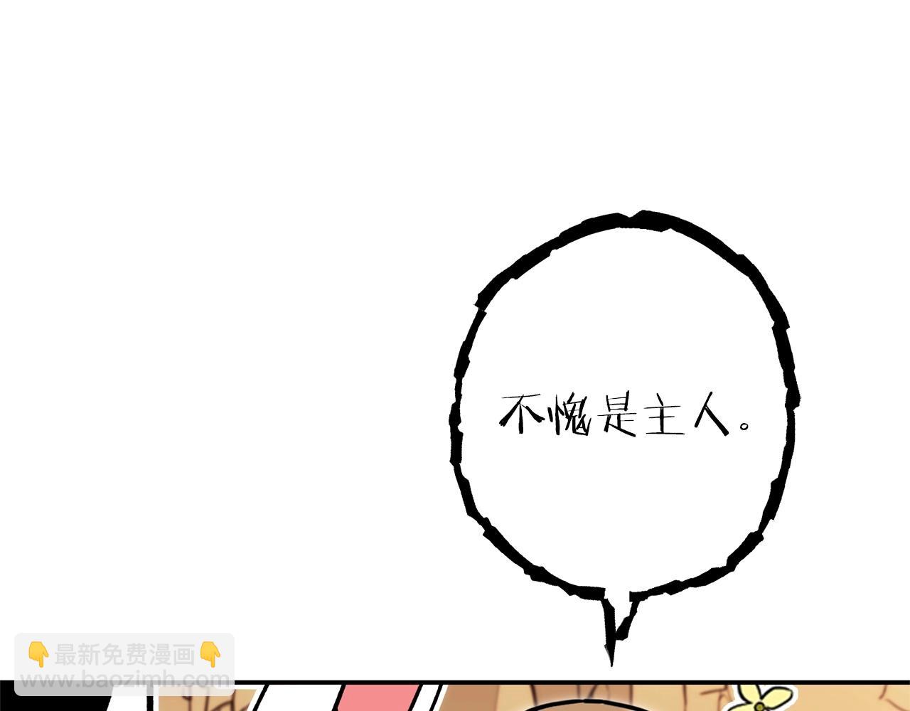 第130话 小助手的宝库207