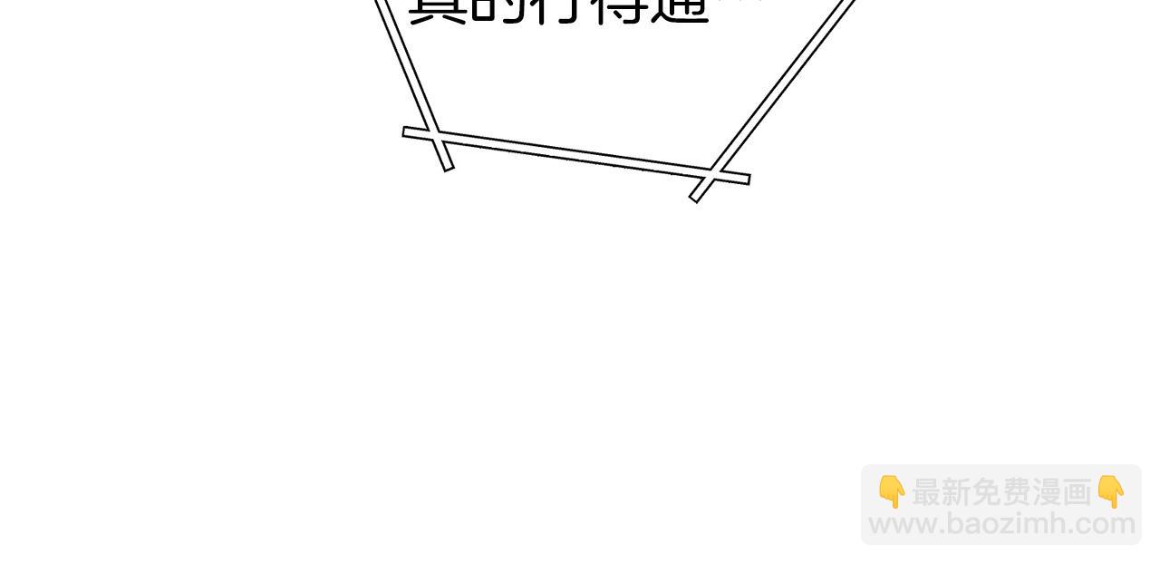 第130话 小助手的宝库209