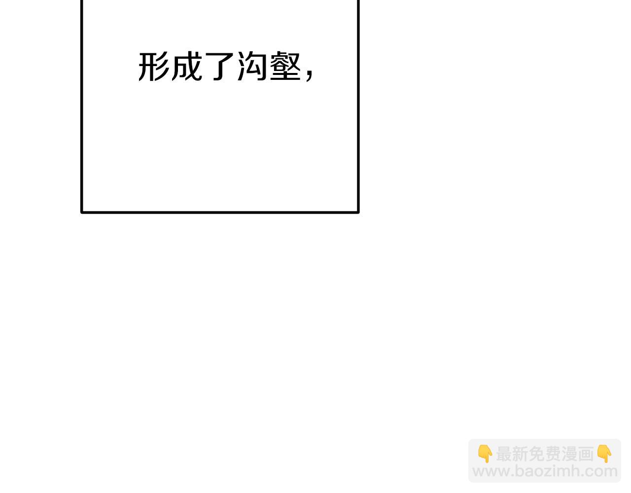 第130话 小助手的宝库21