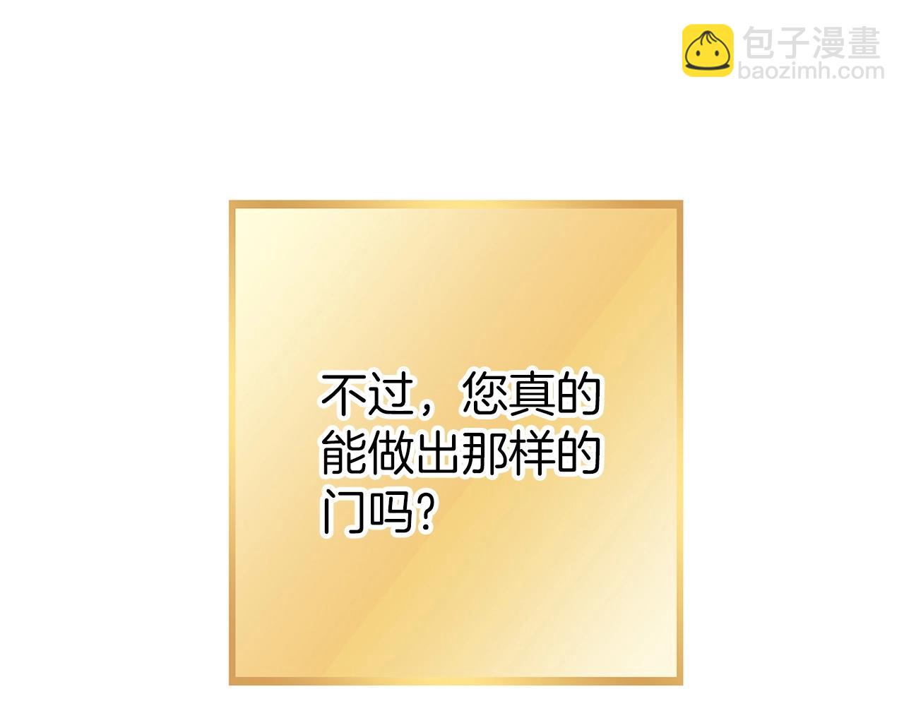 第130话 小助手的宝库210