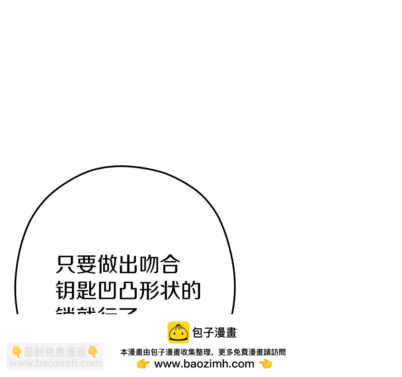 第130话 小助手的宝库211