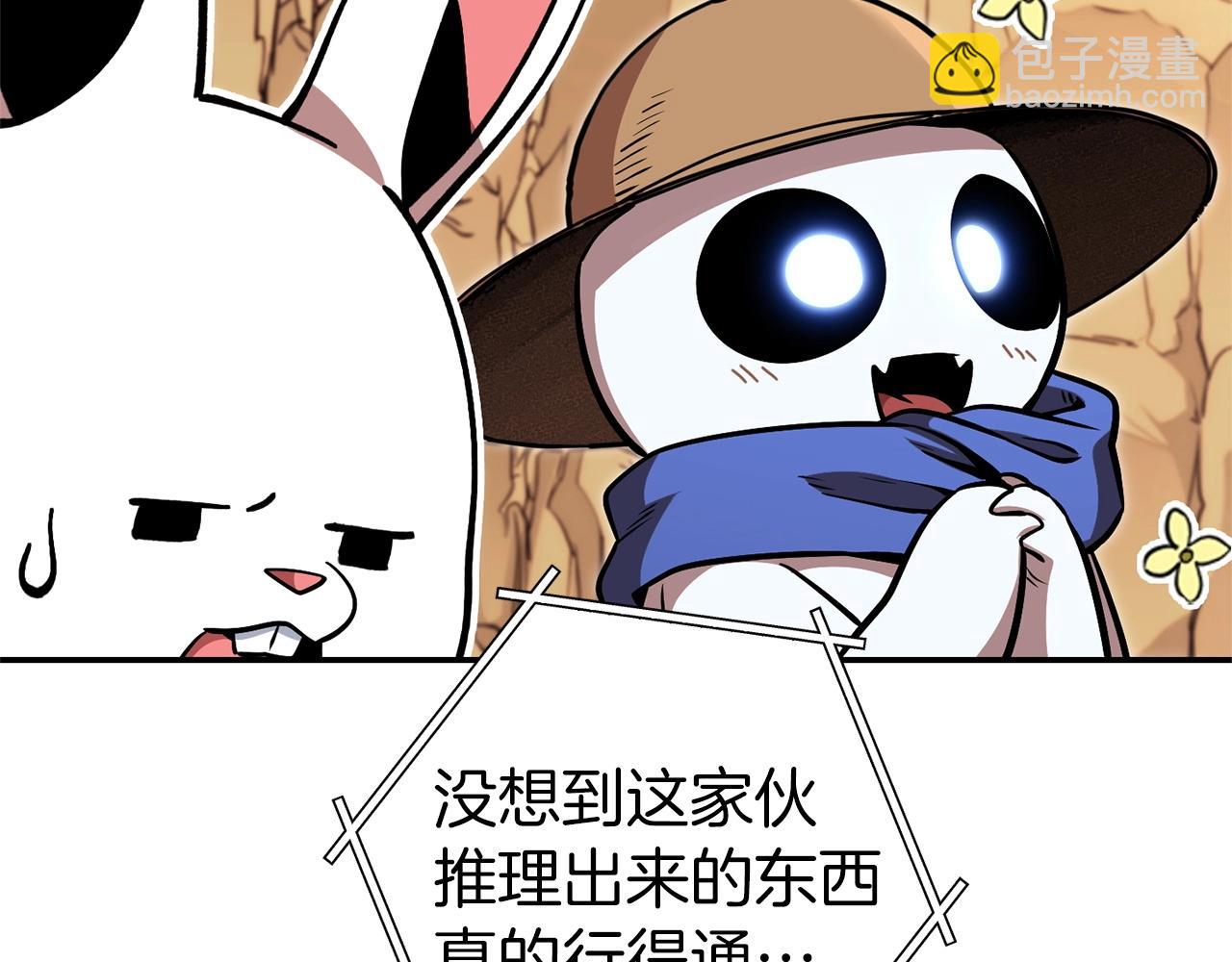 第130话 小助手的宝库212